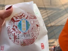 -耳朵眼炸糕(鼓楼店)