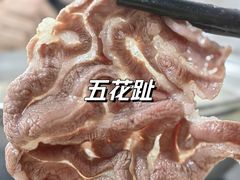 -五洲牛肉美食馆
