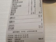 -怡情荟•海鲜青岛菜(五四广场旗舰店)