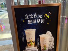 -KOI Thé(虹桥国际机场店)