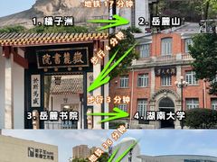 -长沙火车站(地铁站)