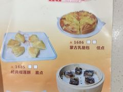 -一茶一点(海景店)