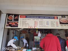 -尚食卢记烧饼(凤凰路总店)