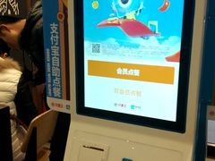 -汉堡王(砂之船奥莱店)