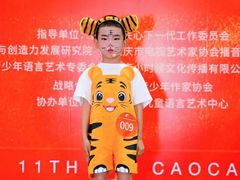 -艺年级儿童语言艺术中心(冉家坝爱融荟城店)