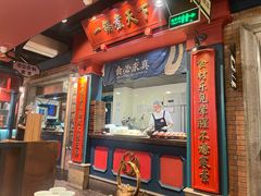-吼堂老火锅(太古里总店)