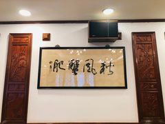 -王宝和酒家(黄浦店)