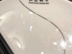 -江边城外烤全鱼(方庄时代购物中心店)