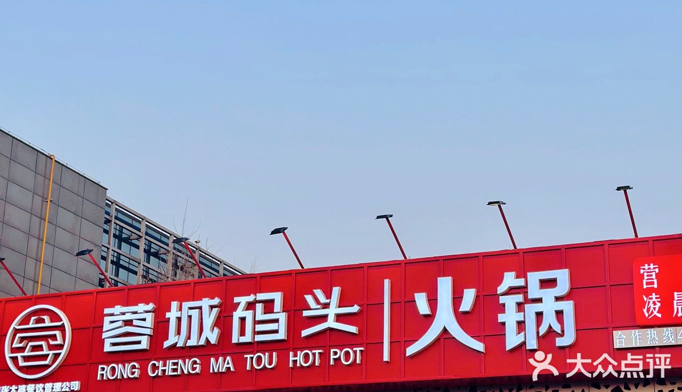 我不允许还有扬州人不知道这家新开的火锅店‼️