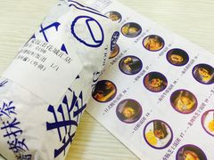 阿嬷秘制饭团-眷村阿嬷(花城汇店)