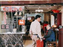 门面-汇兴源餐馆(小北路店)