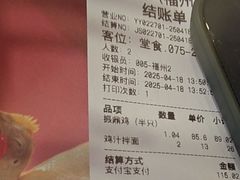 -振鼎鸡(福州路店)