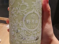 -野萃山·潮汕厚果汁(十亩地店)