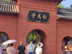 -洛阳白马寺