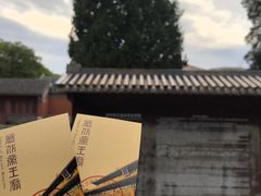 -历代帝王庙博物馆