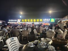 -盐禾堂海南屯昌香草鸭(总店)