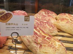 -奈雪的茶(佛山顺德美的悦然广场店)