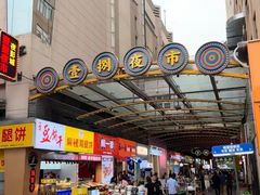 -左舞和风屋便当(金地店)