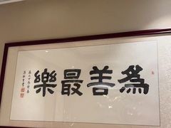 -顺轩海鲜火锅酒家