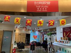 -时尚殿堂hair salon