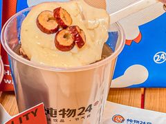 -炖物24章·顺时轻养茶(杭州大厦店)