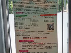 -昌平体育局室外游泳馆