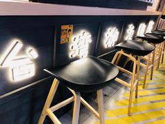 -寿奶茶·鲜奶与茶(合生汇购物中心店)