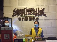 -逃脱反斗城沉浸剧情密室(北京路店)