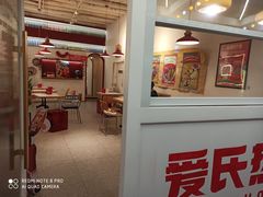 -Eckl’s爱氏热狗(猫街店)