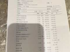 -许家菜(望江店)