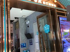 -半天妖烤鱼(丰科万达店)