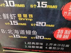-池田寿司·4H鲜作(西直门凯德华联店)