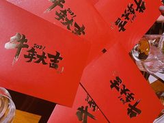 -普朗姆生蚝吧(原建国路店)