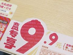 -小杨生煎(周浦万达店)