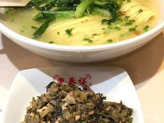 香菇面筋浇头-东泰祥生煎馆(陕西南路店)