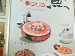 -醉美东江·三文鱼·烧鸡公