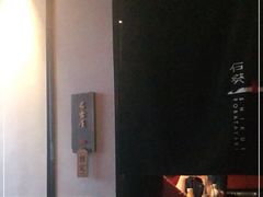 -石葵(锦业时代店)