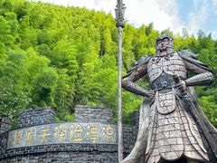 -将军关探险漂流