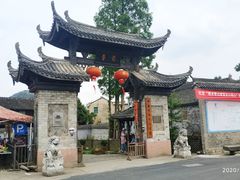 -前童古镇
