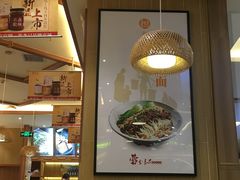 -蓉李记成都名小吃(武汉菱角湖万达店)