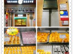 -武汉冠生園(吉庆街店)