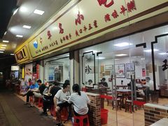 -珍珍小食店(西华路店)