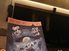 -上海话剧艺术中心