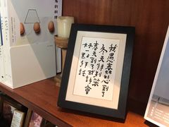 -彳亍咖啡·这里(水湾路店)