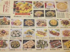 菜单-小榄公饭店·岭南庭院餐厅(民安北路店)