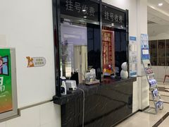 -派美特宠物医院·核磁CT·骨科肿瘤·疑难转诊(沈农禾丰店)
