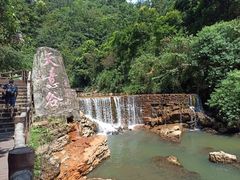 -华蓥山天意谷景区