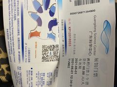 -广东科学中心