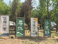 -兴安湖生态运动公园