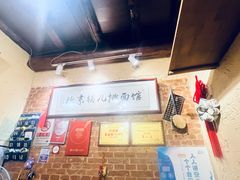 -锅儿挑面馆